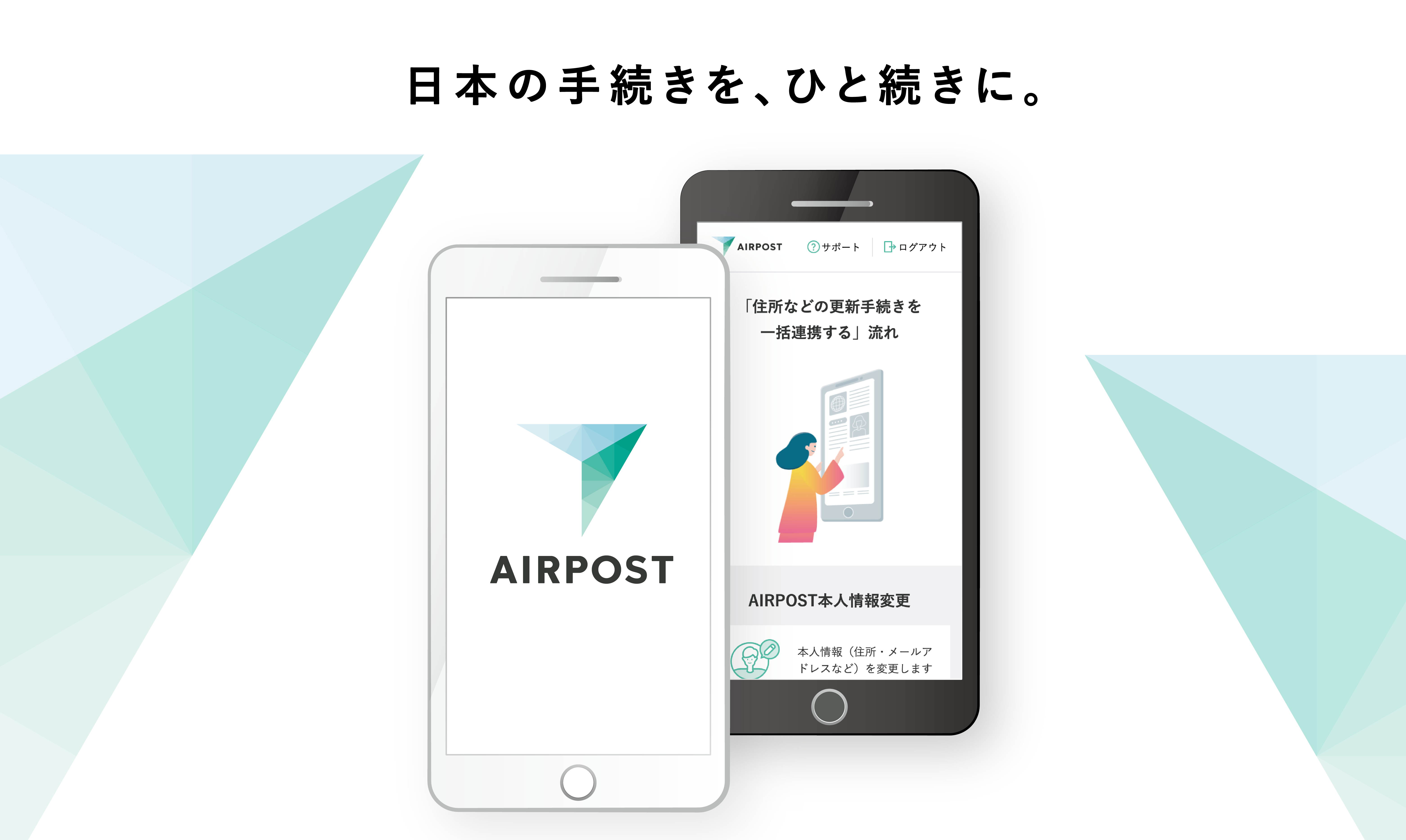 デジタルハイブリッドを加速し 未来を切り拓く トッパン フォームズが取り組むsdgs こんな会社で働きたい